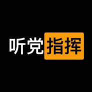 理塘の猛虎丁真纯一郎