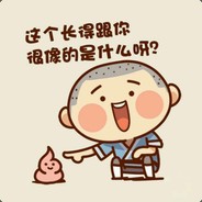 闭嘴，看我表演