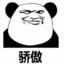 脑袋好痒！(臭狙版）