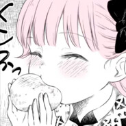 喜不喜欢妈妈的大钻头