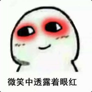 去你奶了个孙子