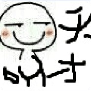 不要欺负新手玩家