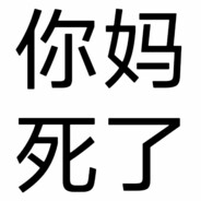 寄把叉到小学里