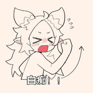 是我走不进她心