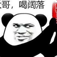 巨龙为坑你而来。