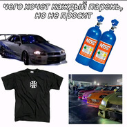 REINCORNATION