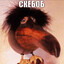 пиструн
