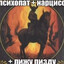 Влад first blood