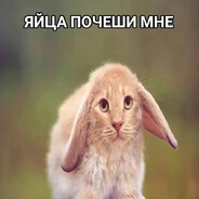 Тараканище