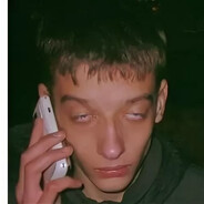 Накуренный