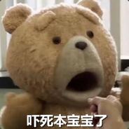 想不出名字的小美