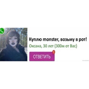 экспертъ семени