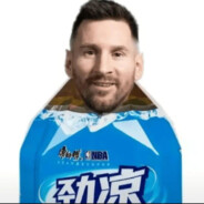 翻斗花园牛战士