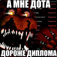 Студент 100 lvl