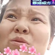 大PP 我打你大PP