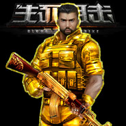 生死狙击超绝突破手黄