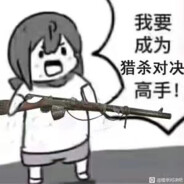 自是人生长恨水长东