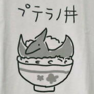 さゆ