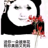 蟹堡王最佳老板