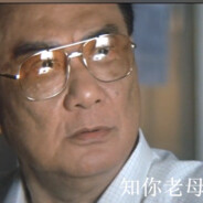 夫人你也不想你丈夫知