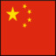 Republic Of China