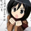 mimikasa