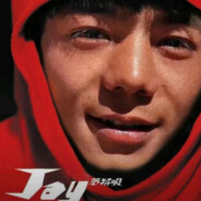 理塘最強伝説と純真丁