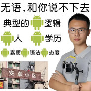 典型的安卓动力小子逻辑安卓身法