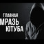 играю хуже миракла