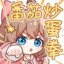 大魔王杀