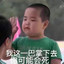 占有