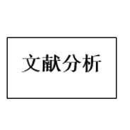 三十五中死人副校长