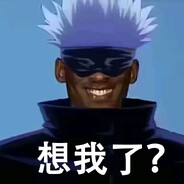 三咲最强传说苍崎青子