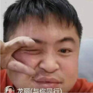 龙丽 (与你同行)