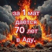 осталось 18 дней