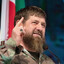 РОМЗАН КАДЫРОВ