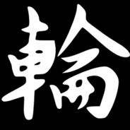 你真的想要嗎？