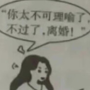 岩仓美津未天下第一