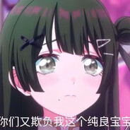 有趣的零魂