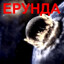 курьер яндекса