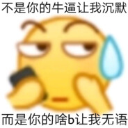 克苏鲁之瞳