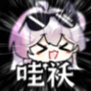 马枪高手想得美