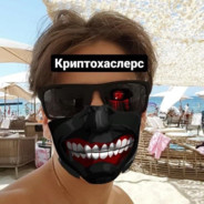 Ебер завода твоего бати