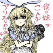 家有娇妻凯尔希