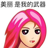 AA修甲上海一刀