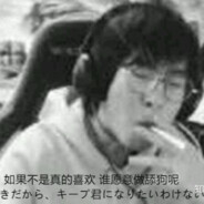 就当她去挣钱了