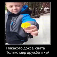 RobloxPlayer52525252