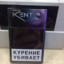 кент