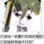 特拖拉