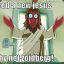 [BDSM] Zoidberg Jesus